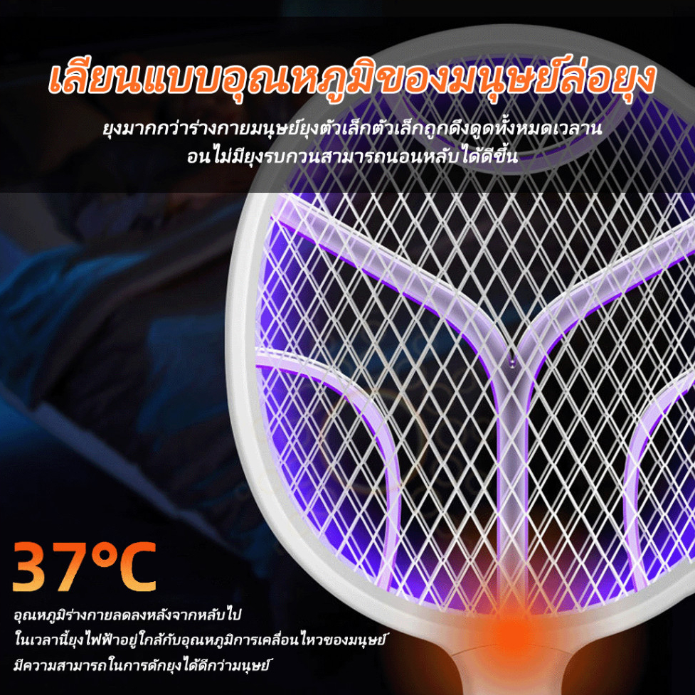 🦟ไม้ช็อตยุงไฟฟ้า ไม้ตียุง 2-in-1 ที่ดักยุงไม้ตียุงไฟฟ้า ขนาด3,000V พร้อมสายUSBและแท่นวาง ใช้งานได้สะดวก มีหลายรุ่นให้เลื - รูปที่ 7