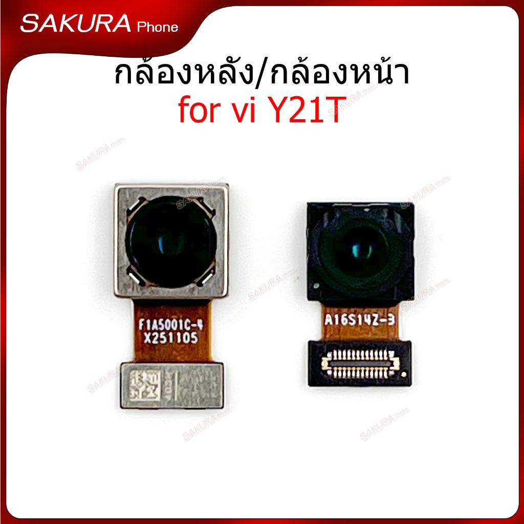 กล้องหน้า Vi Y21T กล้องหลัง สำหรับ VIVO Y21T แพรกล้องหน้า แพรกล้องหลัง