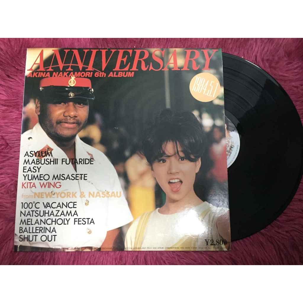 Akina Nakamori – Anniversary ขนาด 12 นิ้ว LP A144