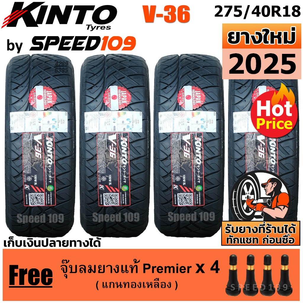 KINTO ยางรถยนต์ ขอบ 18 ขนาด 275/40R18 รุ่น V-36 (ปี 2025)