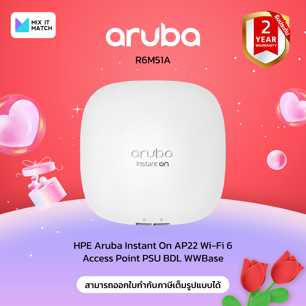 Aruba Instant On AP22 (R6M51A) (RW) Access Point 2x2 11AX. Wi-Fi 6 PSU BDL WWBase (Bundle Adapter)