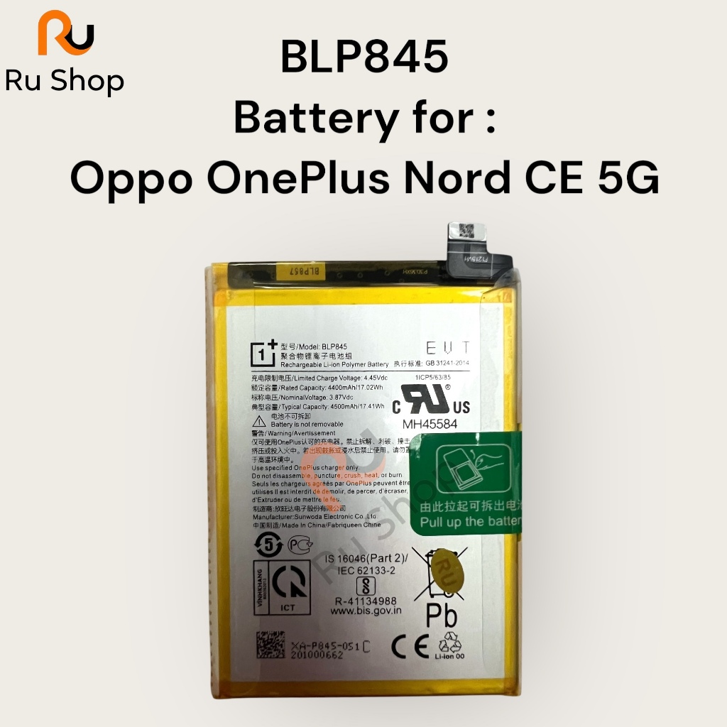 แบตเตอรี่ Oppo OnePlus Nord CE 5G BLP845 4500mAh ประกัน 3 เดือน