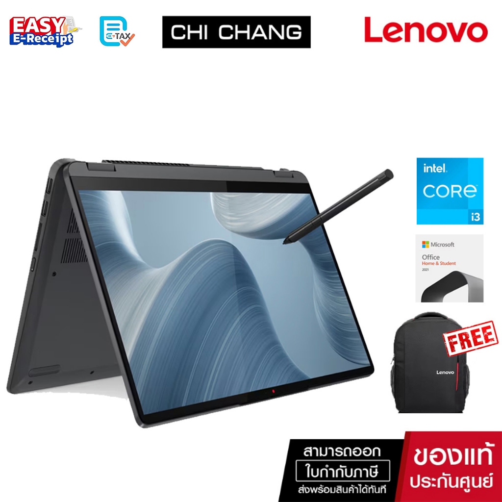 เลอโนโว โน๊ตบุ๊ค Lenovo NOTEBOOK IDEAPAD FLEX 5 14IAU7 82R700JBTA (STORM GREY)