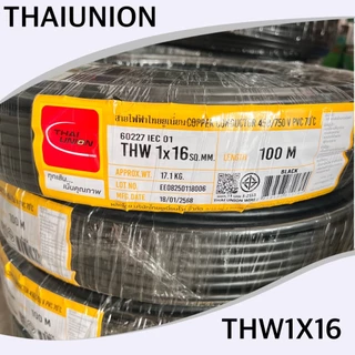ราคารวมVAT❗️สายไฟ THW 1X16 ยี่ห้อTHAI UNION สายเมนทองแดง 100เมตร