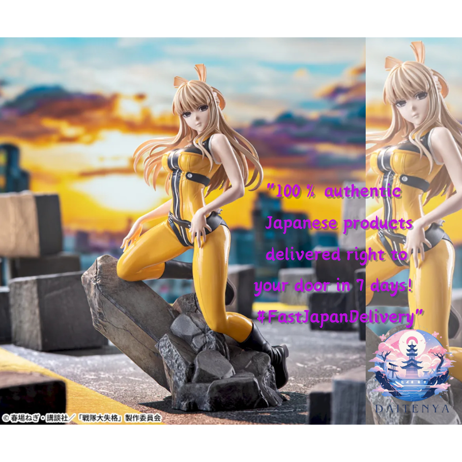 [SEGA]Sentai Daishikkaku Official Collection! ฟิกเกอร์ Luminasta Yumeko Suzuki Premium คอลเลกชันอย่า
