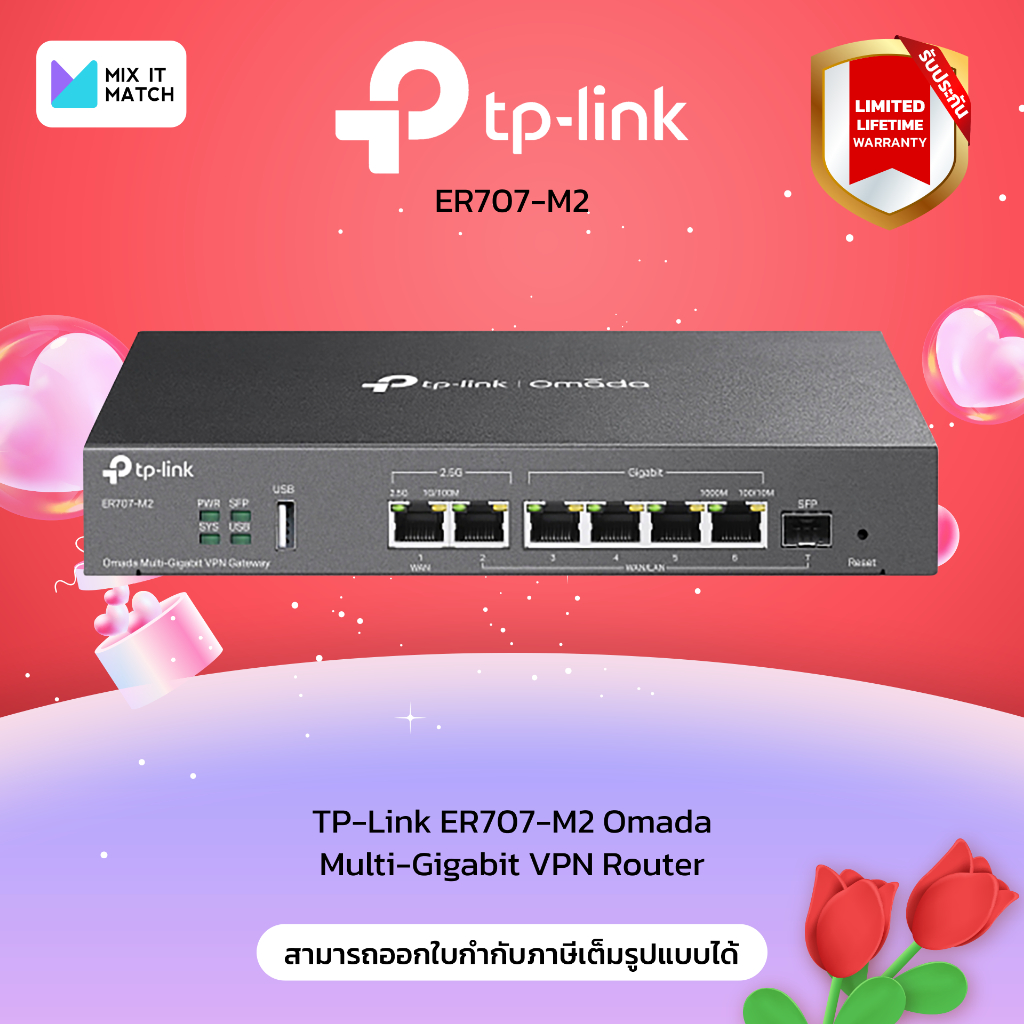 TP-Link ER707-M2 (ER707-M2) Omada Multi-Gigabit VPN Router