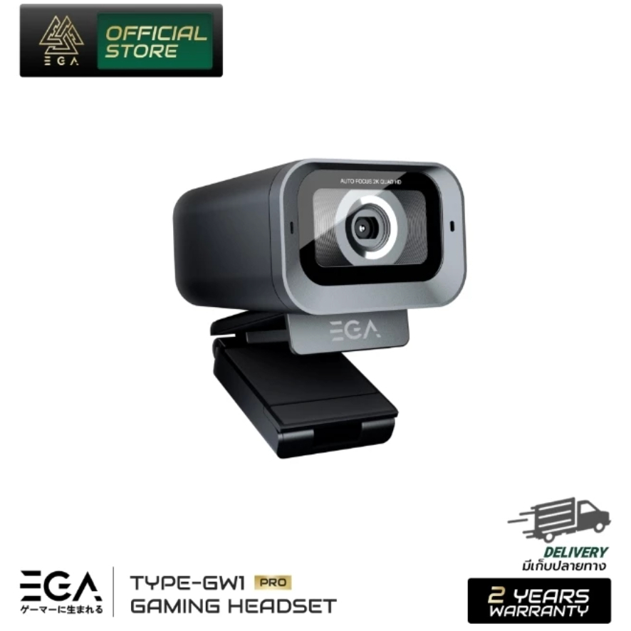 EGA TYPE รุ่น GW1 Pro Webcam กล้องเว็บแคม 2K Quad HD