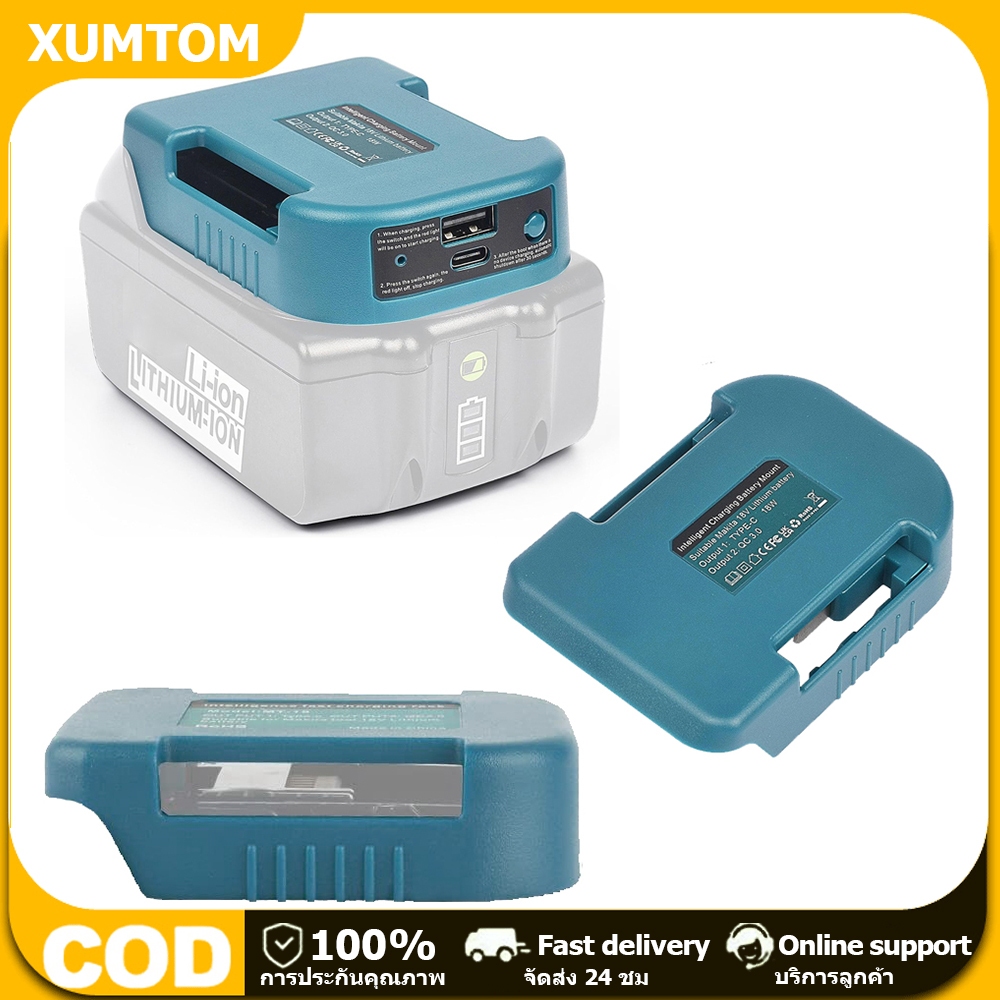 อัพเกรดอะแดปเตอร์ชาร์จในรถยนต์ USB Type-C สำหรับ Makita DeWalt ชั้นวางที่ชาร์จความเร็วสูง Charger Adapter Fast Charging