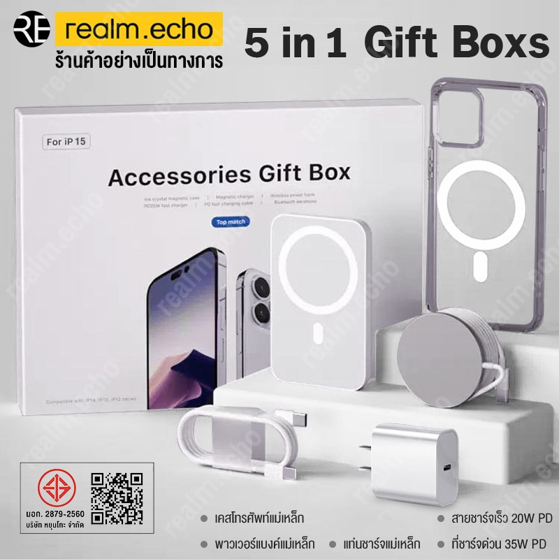 5 in 1 กชุดอุปกรณ์เสริมล่องของขวัญอุปกรณ์เสริมสำหรับ แม่เหล็กชาร์จไร้สาย 25W ที่ชาร์จเร็ว 8/X//XS/11/12/13/14/15/16