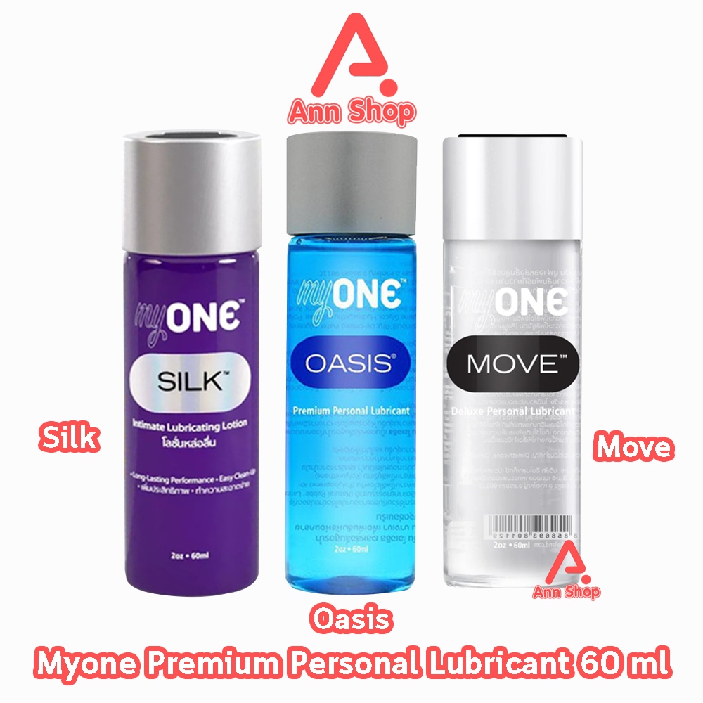 myONE Lubricant Gel เจลหล่อลื่น มายวัน 60 มล. มี 3 สูตร (Oasis สูตรน้ำ, Move ซิลิโคน, Silk โลชั่น) JJ 521X ล้างออกง่าย ล