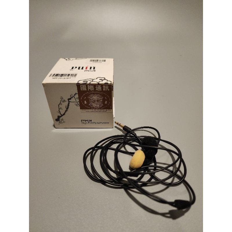 Yuin PK3 หูฟังมือสอง