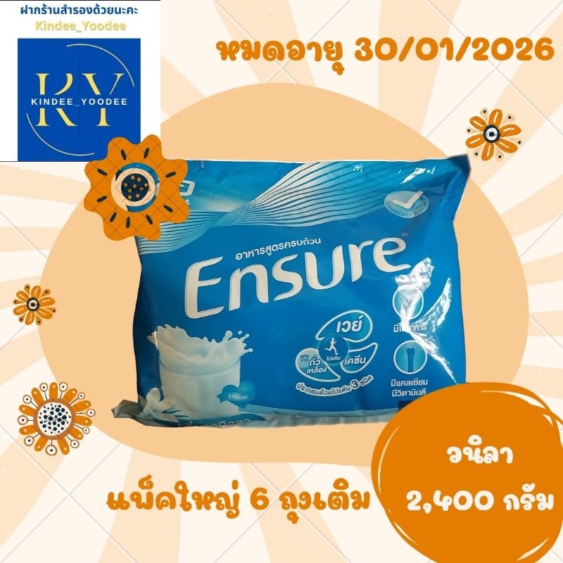 *พร้อมส่ง* Ensure อาหารเสริมสูตรครบถ้วน รสวนิลา แบบถุงเติม 2,400 กรัม