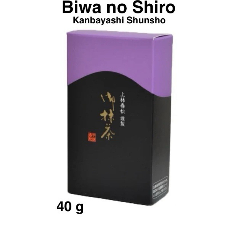 pre-order Kanbayashi Shunsho Biwa no Shiro ผงมัทฉะเกรดพิธี Uji Matcha ceremonial grade