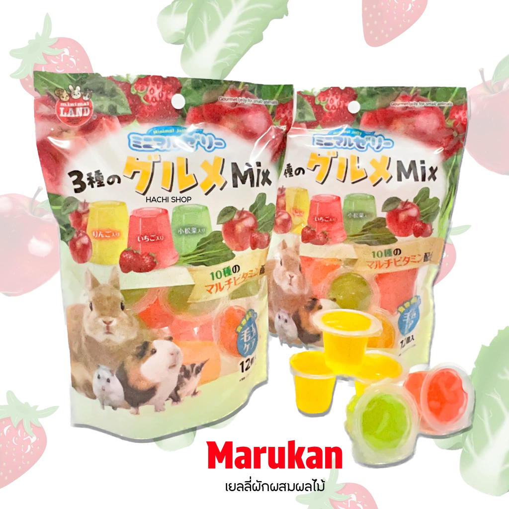 🔥HOT🔥MARUKANเยลลี่ผักผสมผลไม้ ของว่างแสนอร่อยที่ได้ประโยชน์จากผักและผลไม้ สดชื่นหอมหวานสำหรับสัตว์ช่วยระบบขับถ่าย ชูการ์