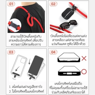 ELELAB สายสะพายโทรศัพท์ สายคล้องคอ เคสสายสะพาย เกรดพรีเมี่ยม แฟชั่นสําหรับผู้ชาย และผู้หญิง