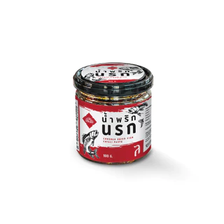 น้ำพริกนรก ละเอียดละออ100g.ปลาเน้นๆเครื่องแน่นๆเผ็ดถึงใจไม่หวาน