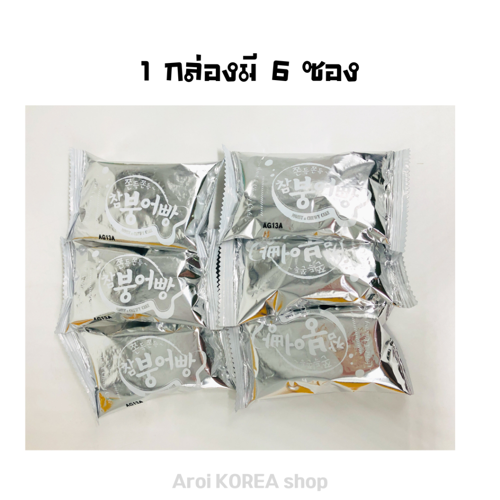 ขนมเกาหลี ขนมปลาเกาหลี พุงออปัง 174g 1 กล่อง มี 6 ชิ้น Moist & Chewy 붕어빵 ราคา ถูกที่สุด ดีลบีเคเค แกลเลอรีภาพที่ 2