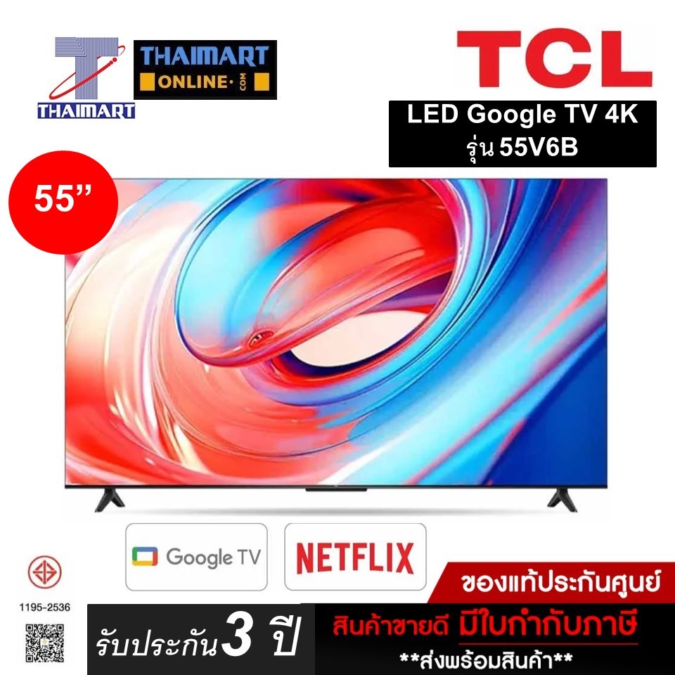 TCL ทีวี LED 4K UHD Google TV รองรับ WiFi ขนาด 55 นิ้ว รุ่น 55V6B Thaimart I ไทยมาร์ท