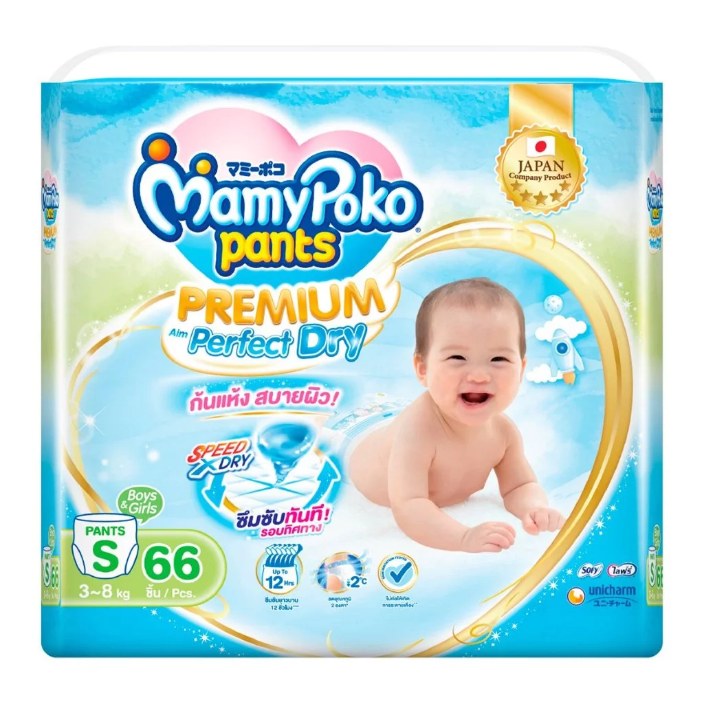 Mamypoko Pants ผ้าอ้อมเด็ก มามี่โพโค แพ้นส์ เอ็กซ์ตร้า รูปที่ 2