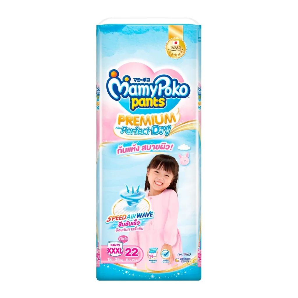Mamypoko Pants ผ้าอ้อมเด็ก มามี่โพโค แพ้นส์ เอ็กซ์ตร้า รูปที่ 8