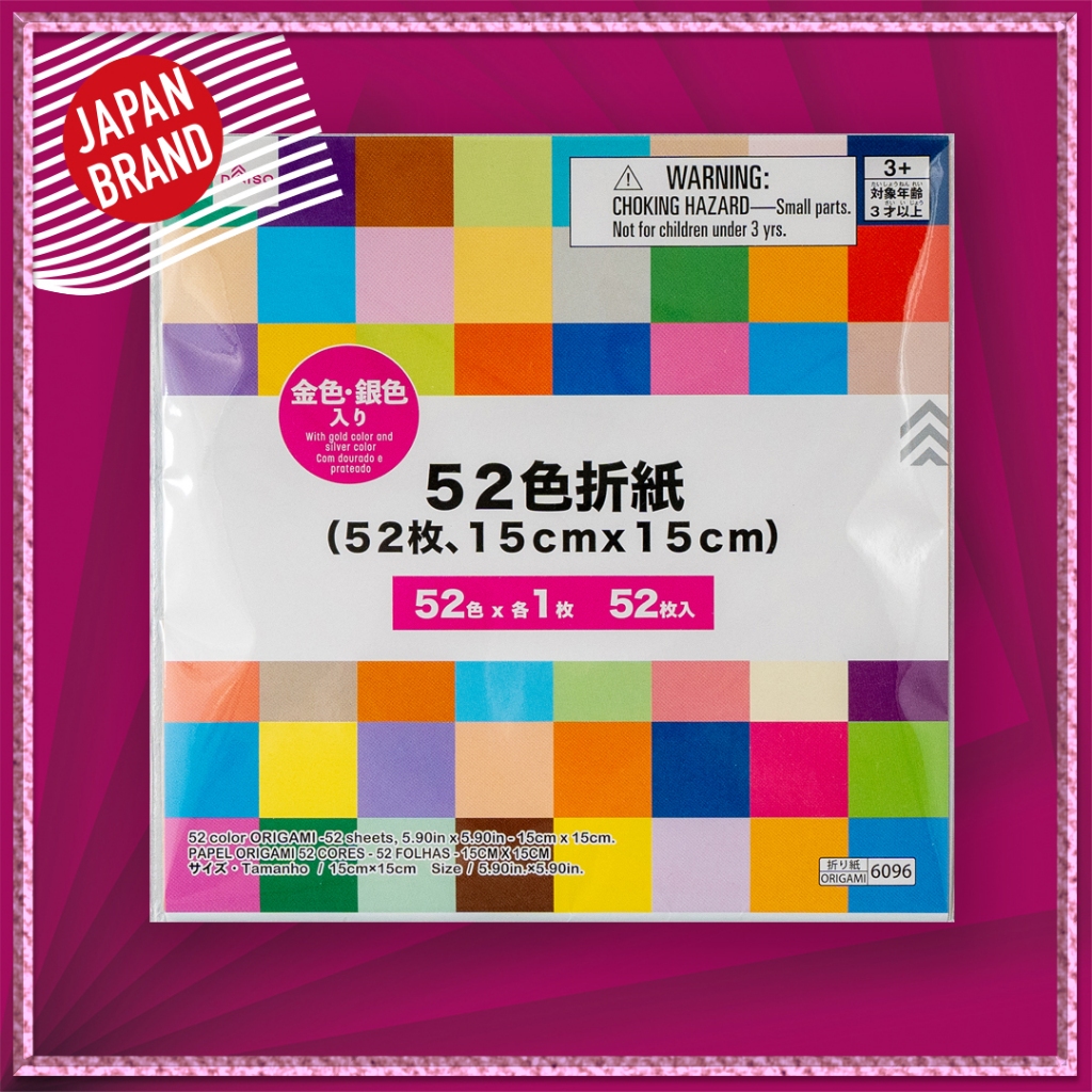 DAISO โอริกามิ 52 สี (รวมสีทอง-เงิน) ผลิตในญี่ปุ่น กระดาษพับญี่ปุ่น สำหรับงานฝีมือ ศิลปะ และของขวัญ【Direct from Japan】
