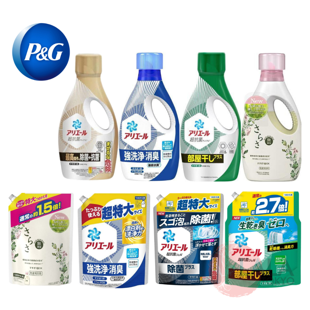 P&G ARIEL BIOSCIENCE GEL LAUNDRY DETERGENT By Lala Petio