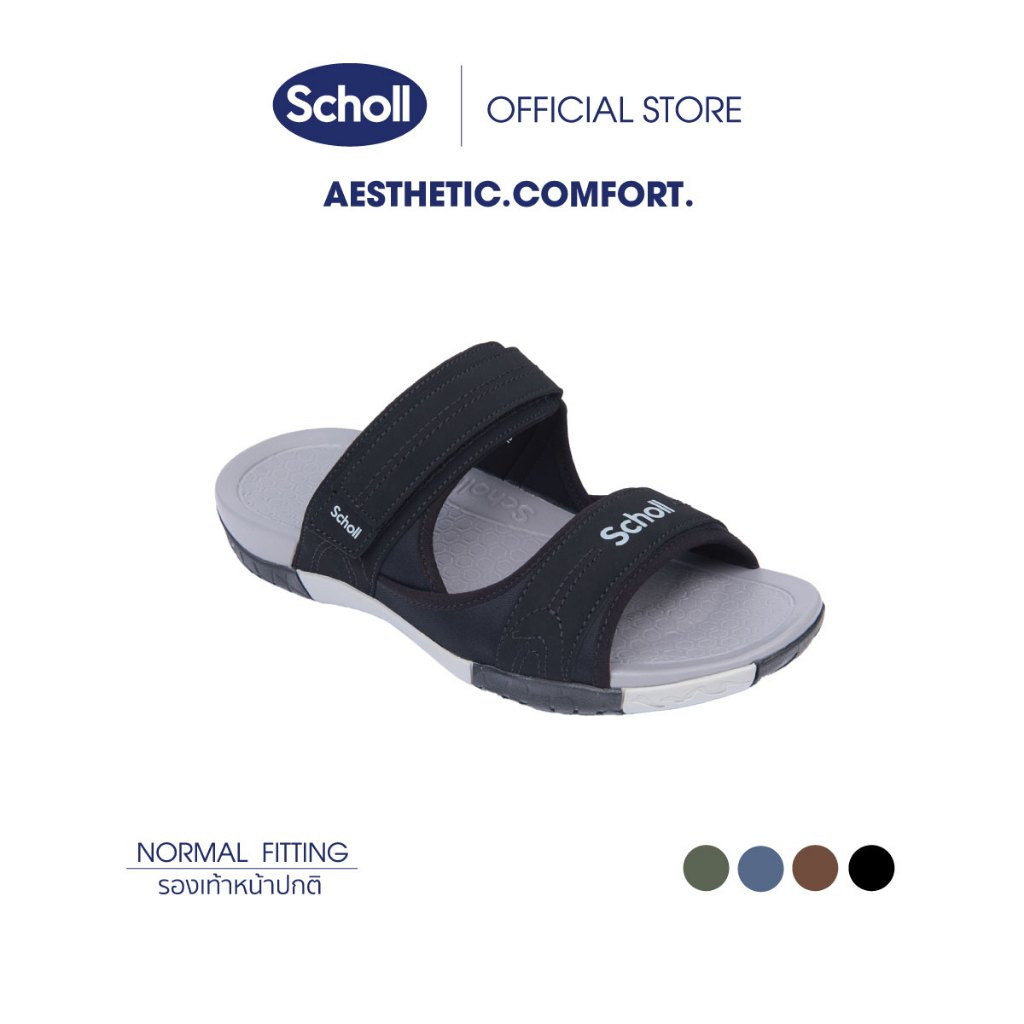 Scholl Globe III  รองเท้าแตะเอกลักษณ์พิเศษ ของสกอลล์ ที่มีคุณสมบัติ ทำให้ใส่สบาย น้ำหนักเบา และ ใช้ได้นาน