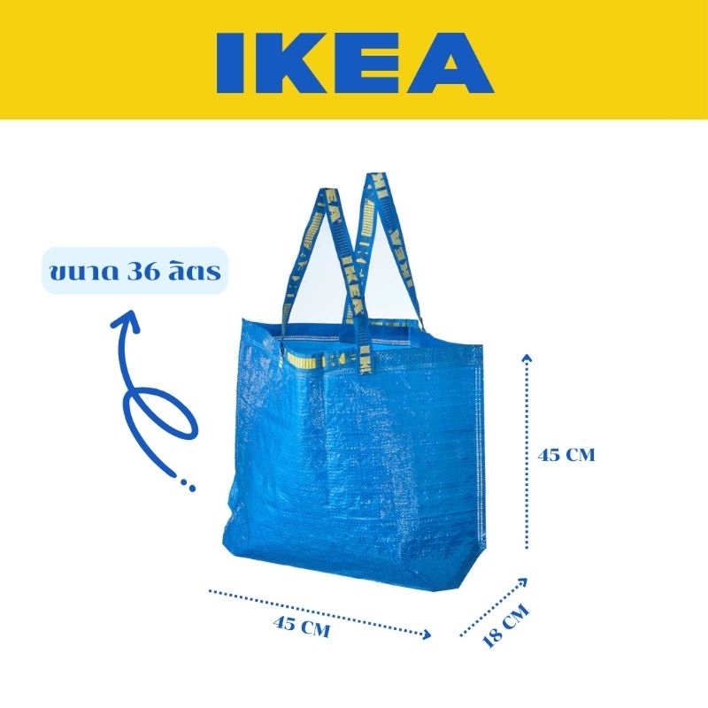 IKEA FRAKTA ฟรัคต้า 36 ลิตร ถุงหิ้ว กลาง, น้ำเงิน, ถุงใส่ของ ถุงผ้า ถุงอีเกีย