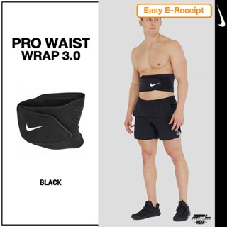 Nike ไนกี้ ผ้ารัดเอว เข็มขัดพยุงเอว ผ้ารัดออกกำลังกาย Pro Wa…