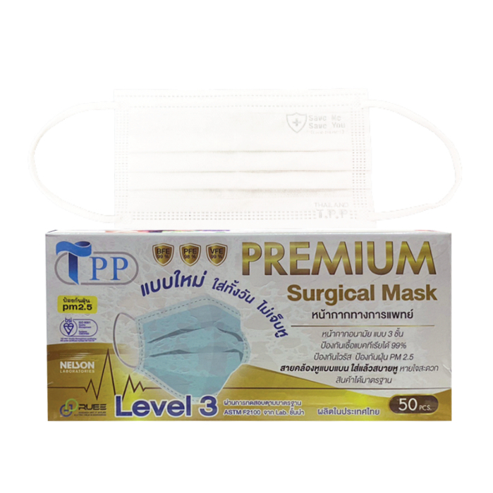TPP Premium Surgical Mask หน้ากากอนามัย สีขาว กล่องทอง 50ชิ้น/กล่อง