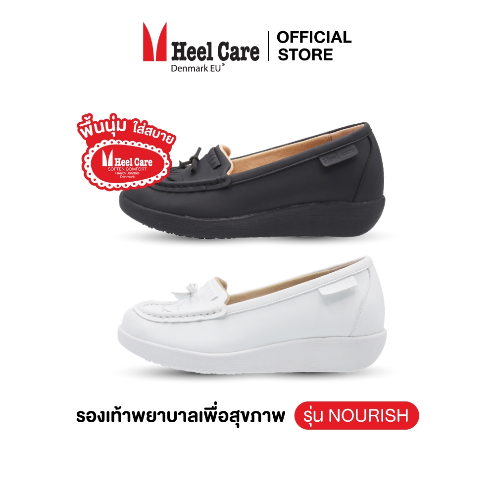 Heelcare รองเท้าสุขภาพ รองเท้าหมอ รองเท้าพยาบาล รุ่น NOURISH รหัส HF61N6