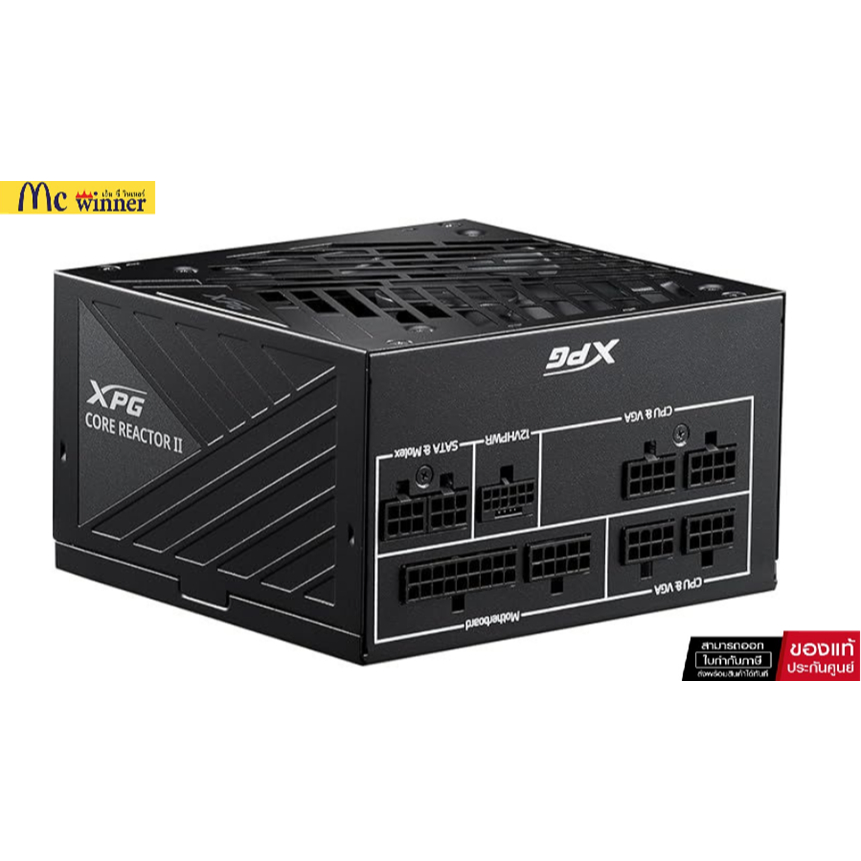 XPG CORE REACTOR II VE 750W 80PLUS GOLD *พาวเวอร์ซัพพลาย-ของแท้ รับประกัน : 7 ปี