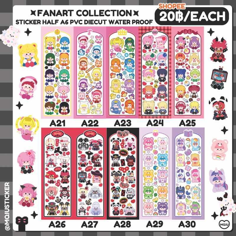 Sticker half A6 PVC Fanart สติกเกอร์ครึ่งA6พีวีซีทึบ A21-A30 Mqiusticker