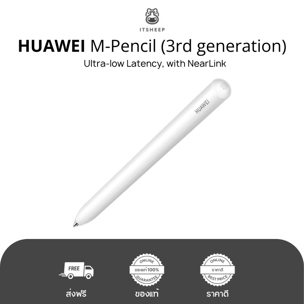 HUAWEI M-Pencil (รุ่นที่ 3)