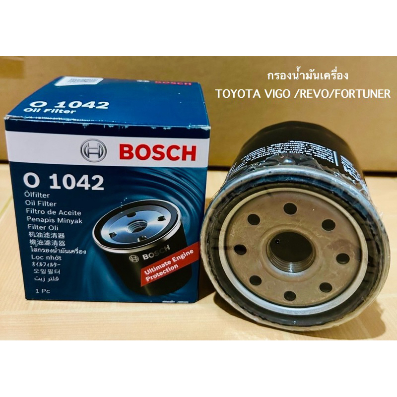BOSCH  กรองน้ำมันเครื่อง TOYOTA Vigo /Revo /Fortuner ราคา ถูกที่สุด ดีลบีเคเค