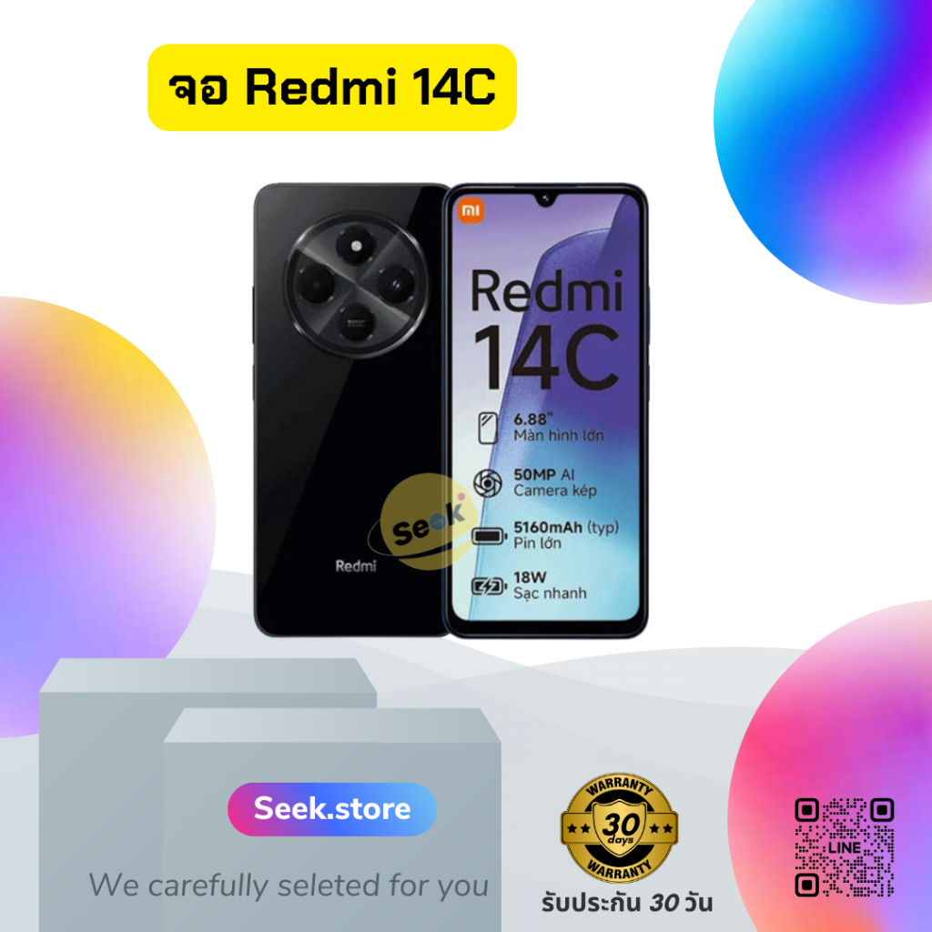 จอ Redmi 13C / 14C งาน or รับประกัน 30 วัน พร้อมส่ง!!!