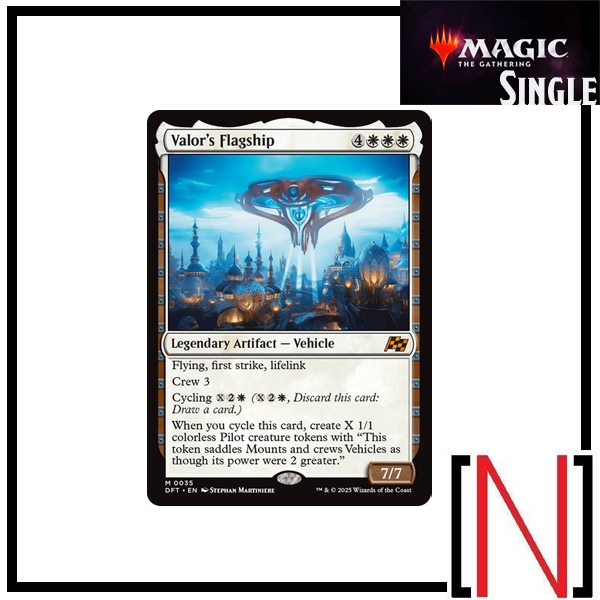 [MTG][Single][DFT] Valor's Flagship ระดับ Mythic [ภาษาอังกฤษ]