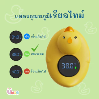 Uwae เครื่องวัดอุณหภูมิน้ําดิจิทัล จอแสดงผล LED รุ่น TP001-TP006