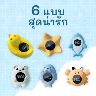 Uwae เครื่องวัดอุณหภูมิน้ําดิจิทัล จอแสดงผล LED รุ่น TP001-TP006