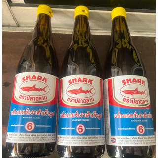 ปลาฉลาม แลคเกอร์  เบอร์ 6 ขวดใหญ่แลคเกอร์​ เบอร์​6 / แลคเกอร…
