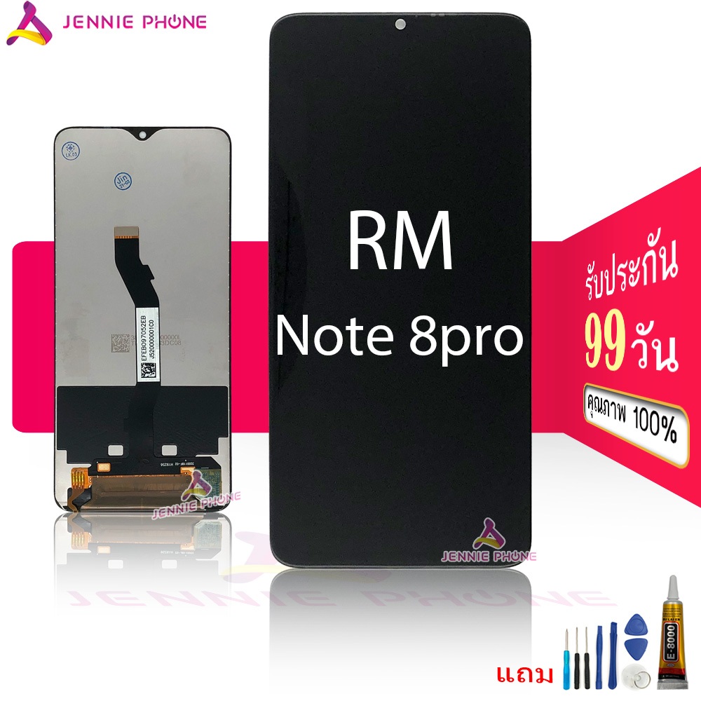 หน้าจอ RM note 8pro จอชุด สำหรับ Redmi note 8pro อะไหล่มือถือ LCD Screen Display แถมกาวกับไขควง