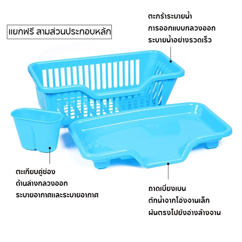 ที่คว่ำจานระบายน้ํา ที่คว่ำจานระบายน้ําอเนกประสงค์ ที่วางจานมีช่องระบาย KN-S022 thumbnail 5