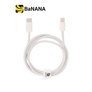 สายชาร์จ Blue Box USB-C to Lightning 27W 1 เมตร Knitting Whi…
