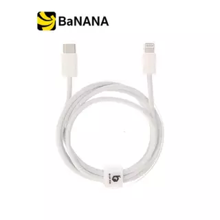 สายชาร์จ Blue Box USB-C to Lightning 27W 1 เมตร Knitting White by Banana IT
