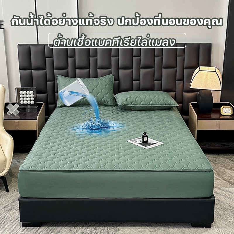 ผ้าปูที่นอนกันน้ํา100% ผ้าปูที่นอน6ฟุต/5ฟุต/4ฟุต/3.5ฟุต/3ฟุต กันฝุ่น ​ระบายอากาศได้ ชุดเครื่องนอน(ผ้าปูที่นอน+ปลอกหมอน)