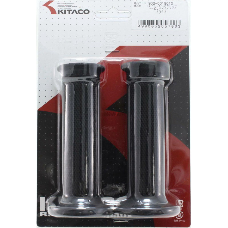 ปลอกแฮนด์ ยี่ห้อ kitaco