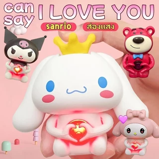 💖จัดส่งจากกรุงเทพ💖ตุ๊กตาพูดได้ I LOVE YOU การ์ตูนอะนิเมะ เสียงน่ารัก  ของขวัญวันวาเลนไทน์ ของขวัญปีใหม่ ของขวัญของน่ารัก