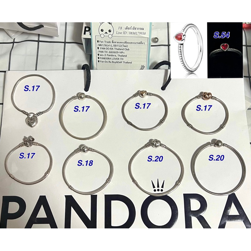 กำไล/แหวน Pandora แท้💯พร้อมกล่อง/ถุง