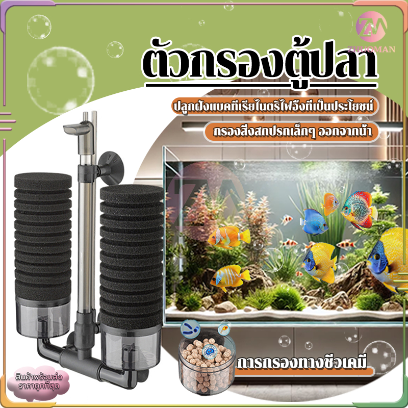 ตัวกรองตู้ปลา กรองแขวน กรองแขวนตู้ปลา กรองฟองน้ำอย่างดี กรองน้ําตู้ปลา ช่วยกรองให้น้ำใส เพิ่มออกซิเจน อุปกรณ์​ตู้ปลา