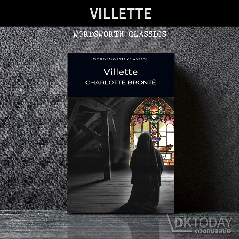 DKTODAY หนังสือ WORDSWORTH READERS : VILLETTE